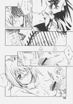 Page 57 of KUROHIGE SHINONOME_TaRO BEST SELECTION "TSUKIHIME"