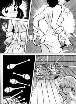 Page 19 of Kanshoku Touch vol. 1