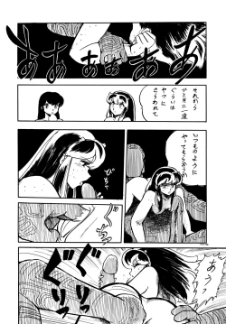 Page 15 of Opepepe 6