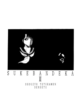 Page 48 of Opepepe 6