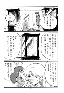 Page 51 of Opepepe 6