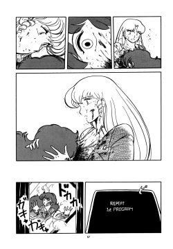 Page 58 of Opepepe 6