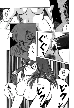 Page 70 of Opepepe 6