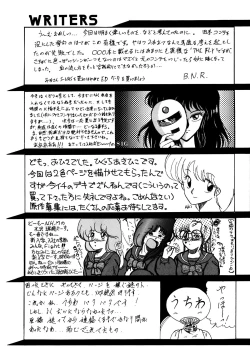 Page 72 of Opepepe 6