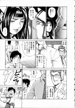 Page 102 of Kuno 21 Hotaru