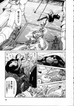 Page 118 of Kuno 21 Hotaru