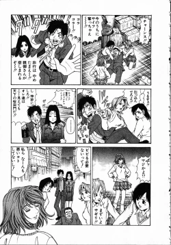 Page 144 of Kuno 21 Hotaru
