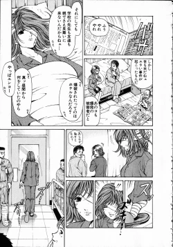 Page 154 of Kuno 21 Hotaru