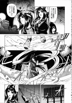 Page 192 of Kuno 21 Hotaru