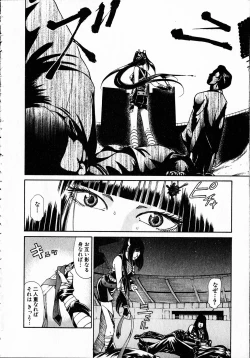 Page 211 of Kuno 21 Hotaru