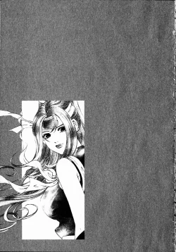 Page 220 of Kuno 21 Hotaru