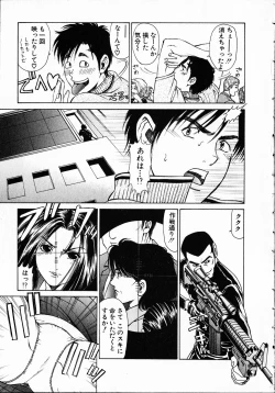 Page 36 of Kuno 21 Hotaru