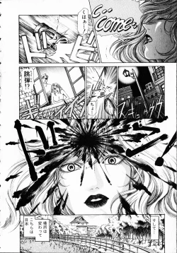 Page 53 of Kuno 21 Hotaru