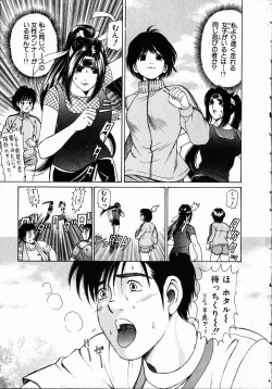 Page 56 of Kuno 21 Hotaru
