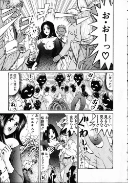 Page 64 of Kuno 21 Hotaru