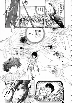 Page 82 of Kuno 21 Hotaru