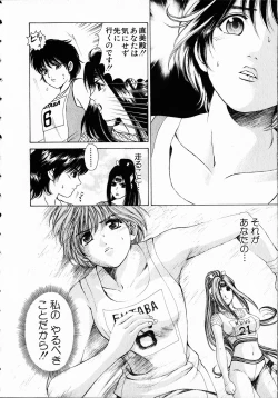 Page 85 of Kuno 21 Hotaru