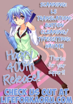 Page 23 of Natsuiro Tansei | Summer Sky