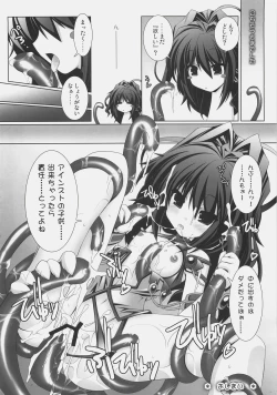 Page 15 of Einst to Issho