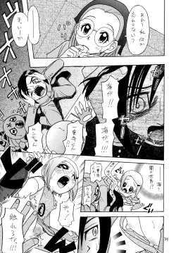 Page 38 of Jou-kun, Juken de Ketsukacchin.