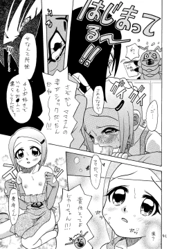 Page 40 of Jou-kun, Juken de Ketsukacchin.