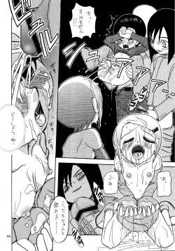 Page 45 of Jou-kun, Juken de Ketsukacchin.