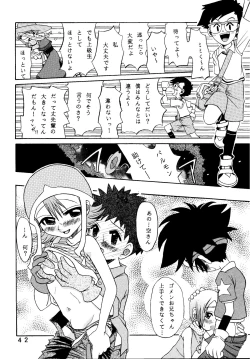 Page 42 of Yagami-san Uchi no, Katei no Jijou.