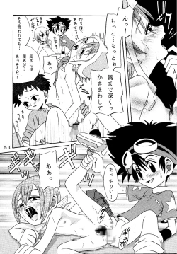 Page 50 of Yagami-san Uchi no, Katei no Jijou.