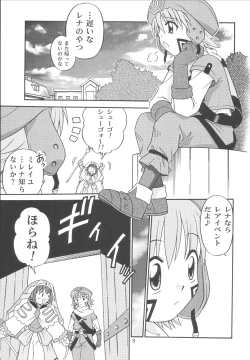 Page 2 of .Kyoudai Bune/