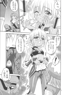 Page 6 of .Kyoudai Bune/