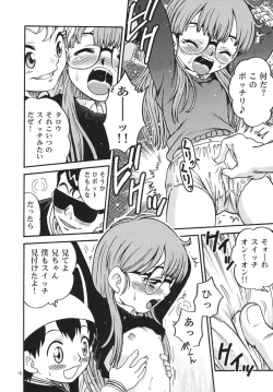 Page 11 of Project Arale