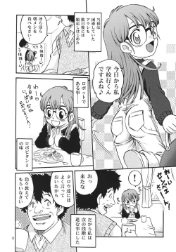 Page 7 of Project Arale