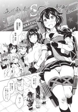 Page 3 of Teitoku, Boku ni Kyoumi ga Aru no??