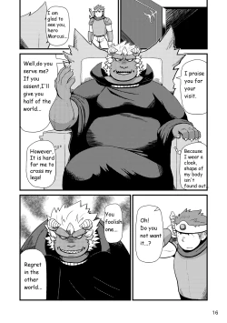 Page 17 of Sekai no Hanbun wa Irimasen. - I don't need half of the world.