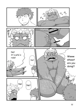 Page 33 of Sekai no Hanbun wa Irimasen. - I don't need half of the world.