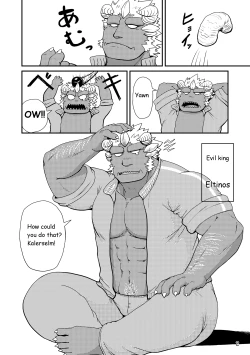 Page 3 of Sekai no Hanbun wa Irimasen. - I don't need half of the world.