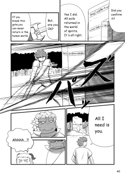 Page 41 of Sekai no Hanbun wa Irimasen. - I don't need half of the world.