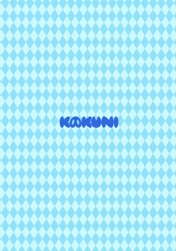 Page 51 of Sekai no Hanbun wa Irimasen. - I don't need half of the world.