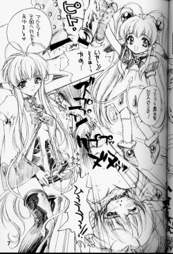 Page 6 of X Gee Mania