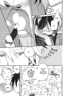 Page 20 of Yuuutsu na Hitozuma