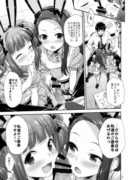 Page 3 of At after…