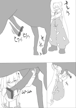 Page 5 of Umadoshi Dakara Uma Kan Mokou Manga Kakimashita