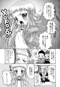 Page 116 of School Complex