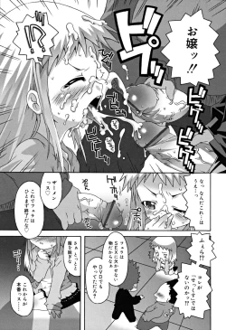 Page 122 of School Complex