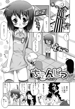 Page 148 of School Complex