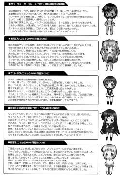 Page 185 of School Complex