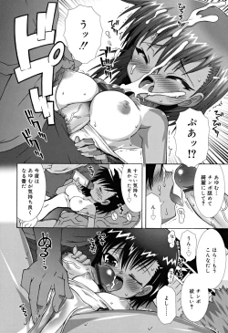 Page 21 of School Complex