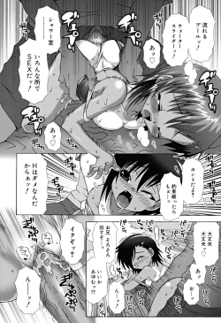 Page 25 of School Complex