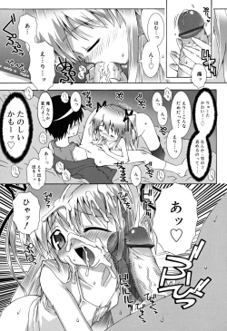 Page 36 of School Complex