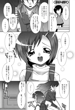 Page 46 of School Complex